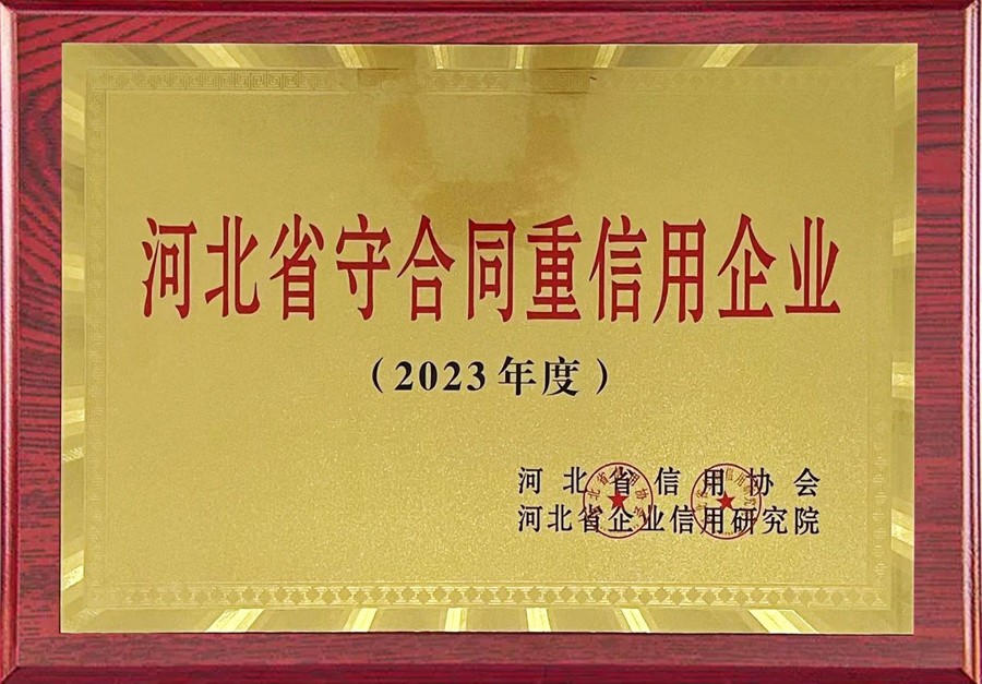 微信圖片_20240123170421.jpg
